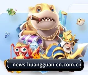 皇冠体育平台的故事